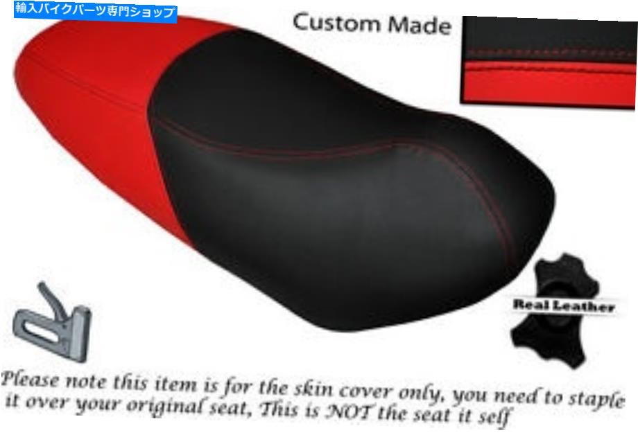 シート 黒＆赤カスタムフィットスズキUC 125 ePicuroデュアルレザーシートカバーのみ BLACK & RED CUSTOM FITS SUZUKI UC 125 EPICURO DUAL LEATHER SEAT COVER ONLY
