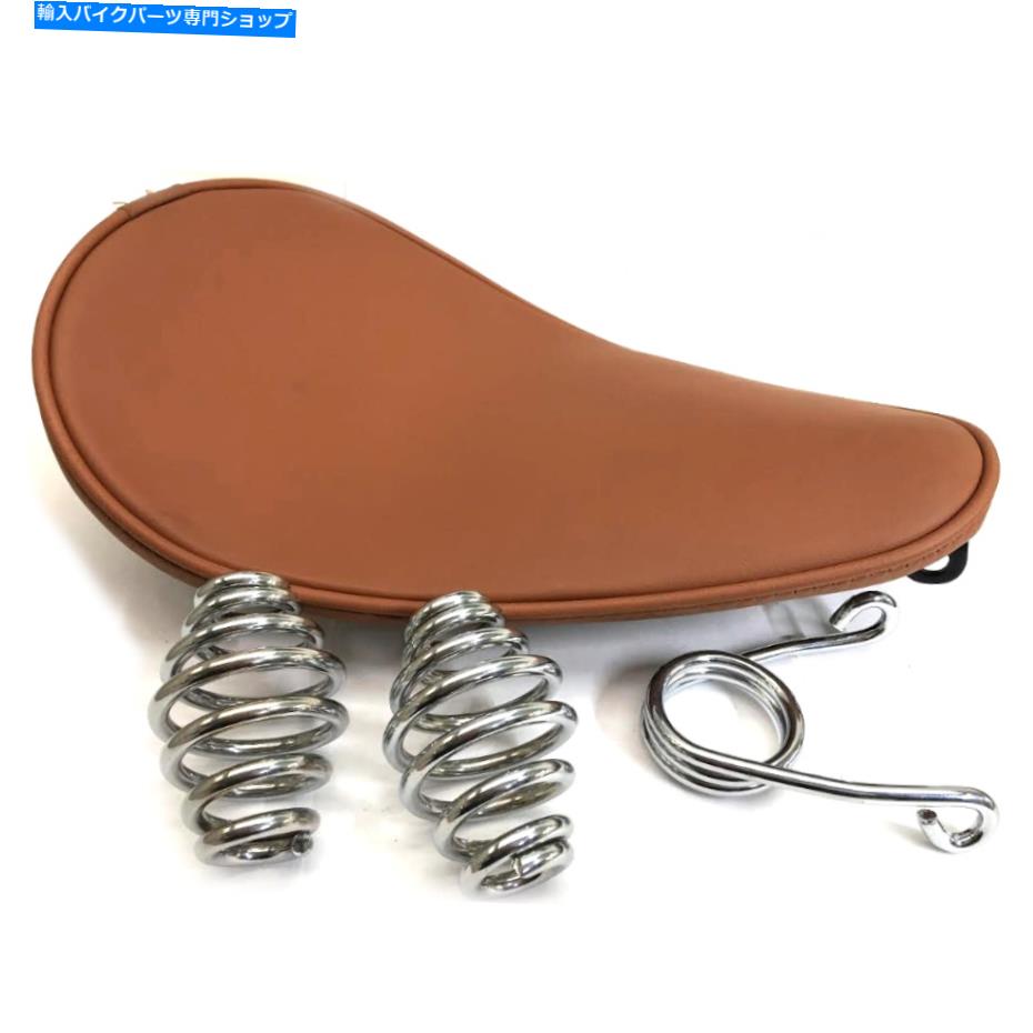シート クロムスプリング付きボバーシートクラシックオートバイBSA / Triumph / Nortonに最適 Bobber Seat with Chrome Springs Ideal for classic Motorcycle BSA/ Triumph/Norton
