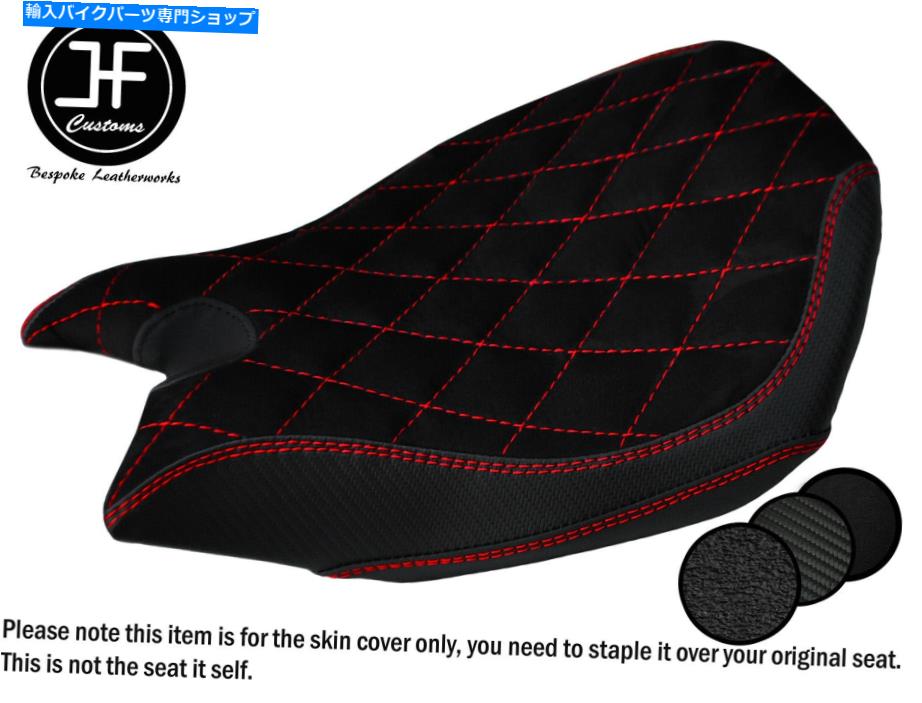 シート Ducati Panigale 899 1199フロントスエードのビニールシートカバー用DSG4レッドSTカスタム DSG4 RED ST CUSTOM FOR DUCATI PANIGALE 899 1199 FRONT SUEDE VINYL SEAT COVER