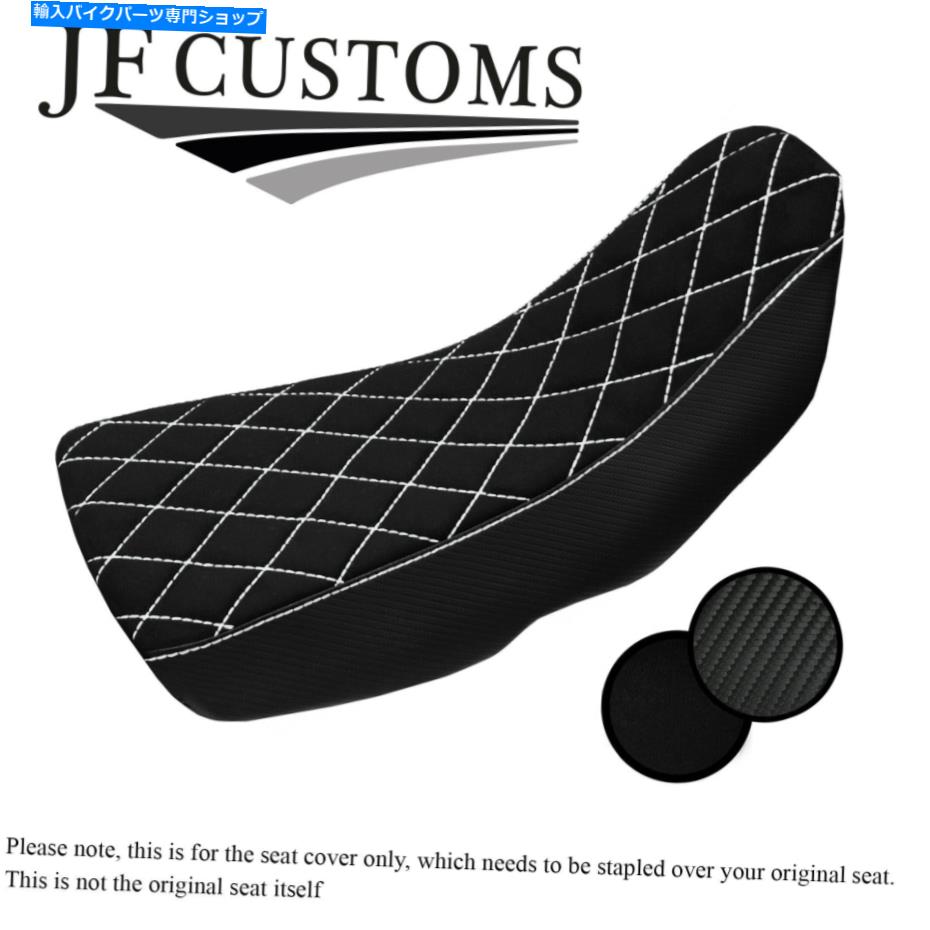 シート DSG2ホワイトセントスエードカーボンカスタムヤマハテネール700 19-20フロントシートカバー DSG2 WHITE ST SUEDE CARBON CUSTOM FOR YAMAHA TENERE 700 19-20 FRONT SEAT COVER