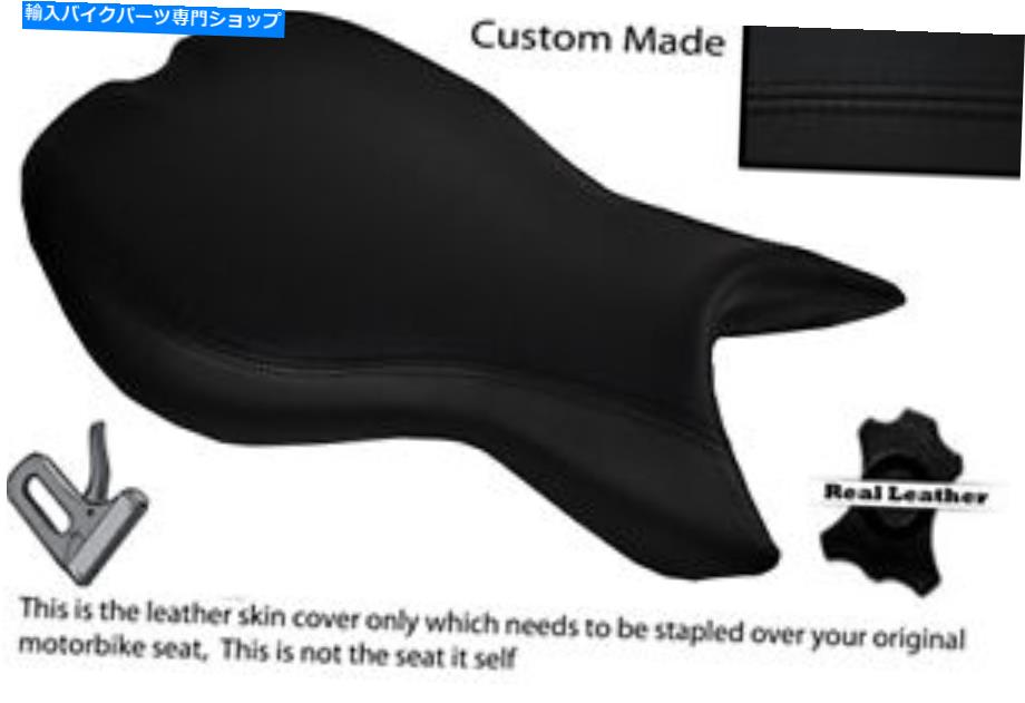 シート ブラックステッチカスタムフィット勝利デイトナ675 2013フロントレザーシートカバー BLACK STITCH CUSTOM FITS TRIUMPH DAYTONA 675 2013 FRONT LEATHER SEAT COVER