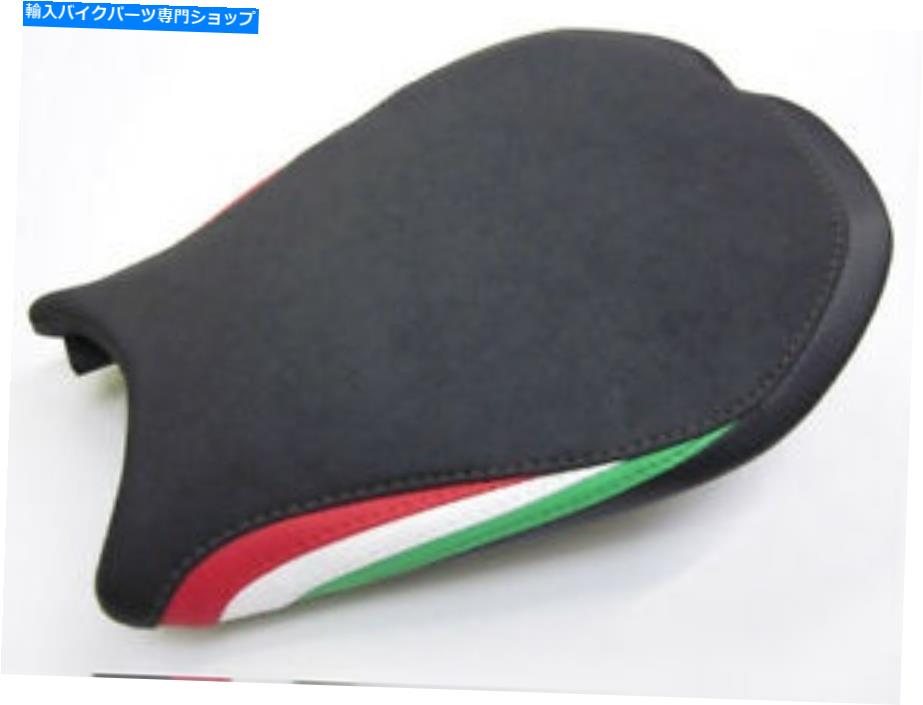 シート D07 DUCATI 848 1098 1198イタリアの国旗色ビニールシートカバー - フロント D07 Ducati 848 1098 1198 Italian flag colours vinyl seat cover - FRONT