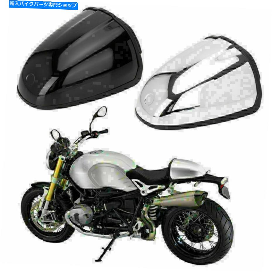 シート BMW R 9のための1x ABSオートバイ後部ピリオンシートカウルカバー2014 2015 2015 1x ABS Motorcycle Rear Pillion Seat Cowl Cover For BMW R NINE T 2014 2015 2016