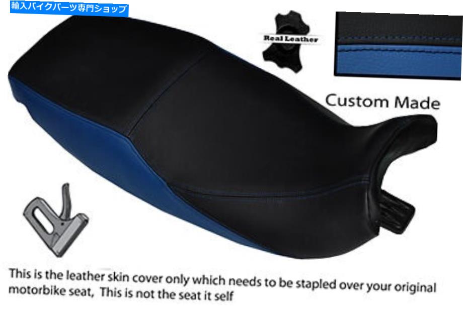 シート ロイヤルブルー＆ブラックカスタムフィットTriumphトロフィー900 1200 91-95デュアルシートカバー ROYAL BLUE & BLACK CUSTOM FITS TRIUMPH TROPHY 900 1200 91-95 DUAL SEAT COVER