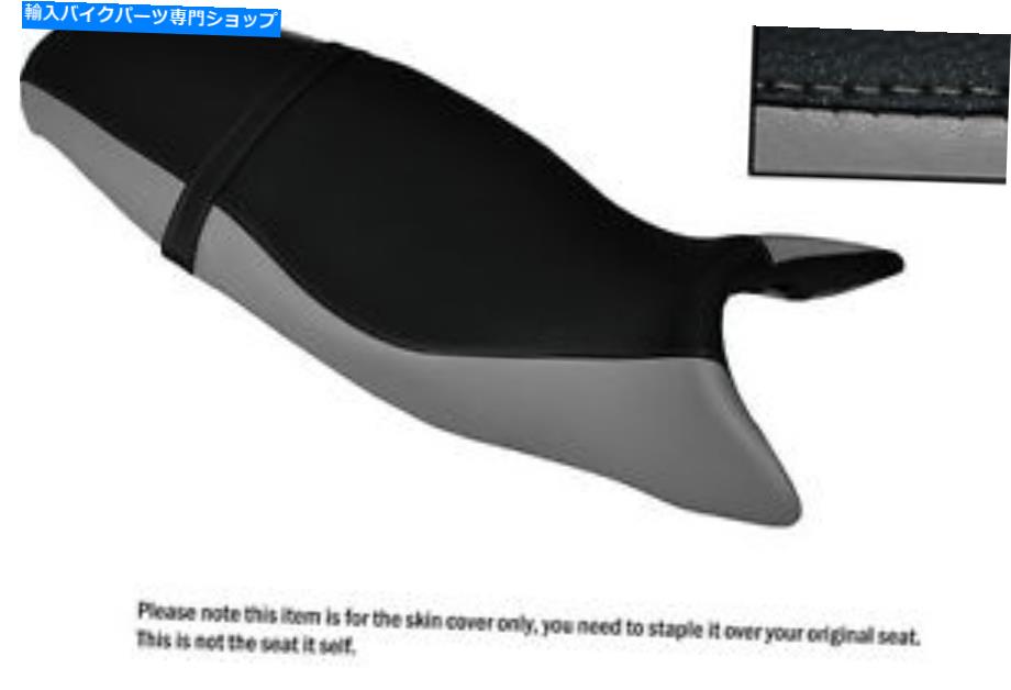 シート デザイン2ブラック＆グレーカスタムフィットTriumph Streetトリプル675 07-12シートカバー DESIGN 2 BLACK & GREY CUSTOM FITS TRIUMPH STREET TRIPLE 675 07-12 SEAT COVER