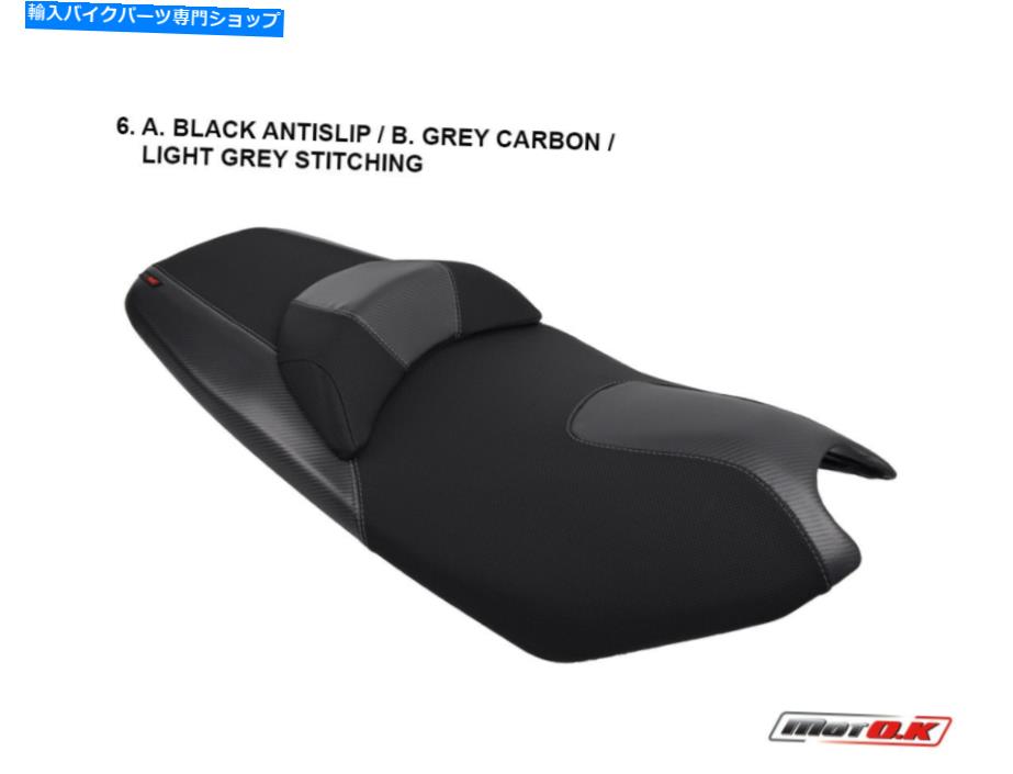 シート キムコAK 550 2017+ Motokシートカバー835/4アンチスリップ防水グレーカーボンルック Kymco AK 550 2017+ MotoK Seat Cover 835/4 anti slip waterproof grey carbon look