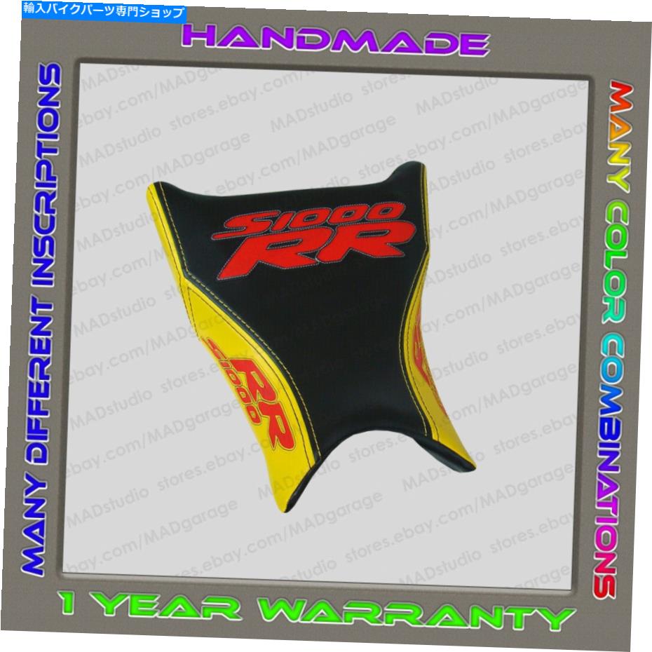 シート カスタムデザインフロントシートカバーBMW S1000RR 09-11ブラックイエロー+赤+グロー効果 CUSTOM Design Front Seat Cover BMW S1000RR 09-11 black-yellow+red+Glow-effect