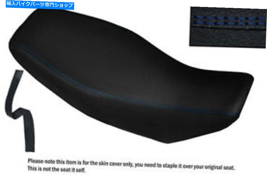 シート ブラックレザーRブルーDSステッチカスタムフィットホンダMSX 125グロムデュアルシートカバー BLACK LEATHER R BLUE DS STITCH CUSTOM FITS HONDA MSX 125 GROM DUAL SEAT COVER