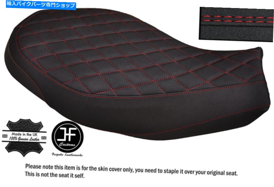 シート グリップB赤ダイヤモンドステッチカスタムフィットDucati Scrambler Enduro 15-16シートカバー GRIP B RED DIAMOND STITCH CUSTOM FITS DUCATI SCRAMBLER ENDURO 15-16 SEAT COVER