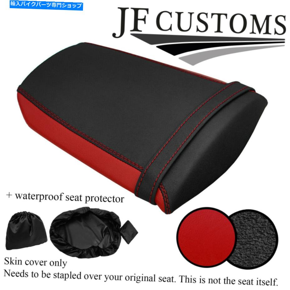 シート DSG4 D赤＆グリップビニールカスタムフィットホンダCBR 600 07-12リアシートカバー+ WSP DSG4 D RED & GRIP VINYL CUSTOM FITS HONDA CBR 600 07-12 REAR SEAT COVER+WSP