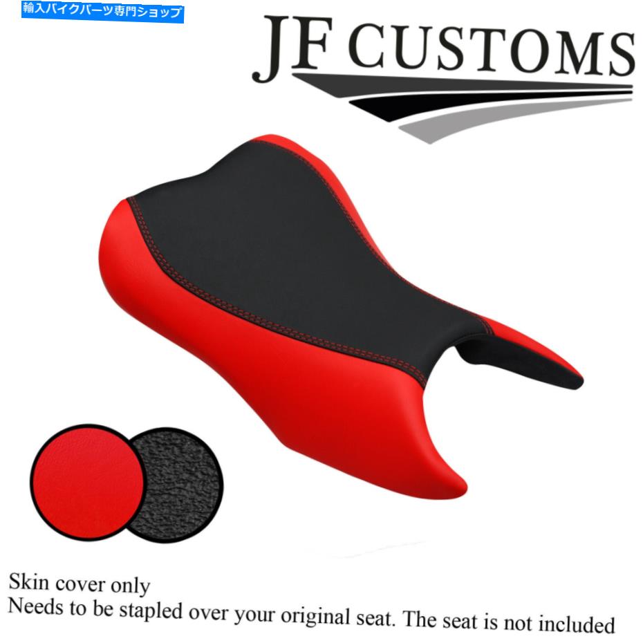 シート B RED＆GRIPビニールカスタムフィットスズキGSX 250 R 17-21フロントシートカバー B RED & GRIP VINYL CUSTOM FITS SUZUKI GSX 250 R 17-21 FRONT SEAT COVER