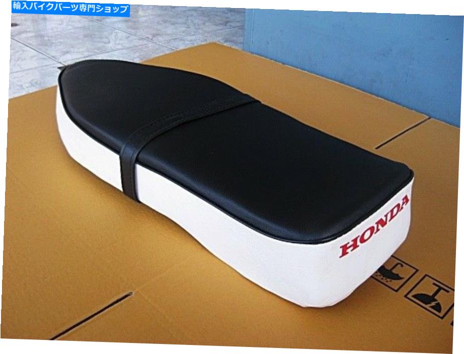 シート ホンダCA100 CA102 CD105 C50 C100 C102 C105シートコンプリートホワイトブラック＃BI511＃ HONDA CA100 CA102 CD105 C50 C100 C102 C105 SEAT COMPLETE WHITE-BLACK #BI511#