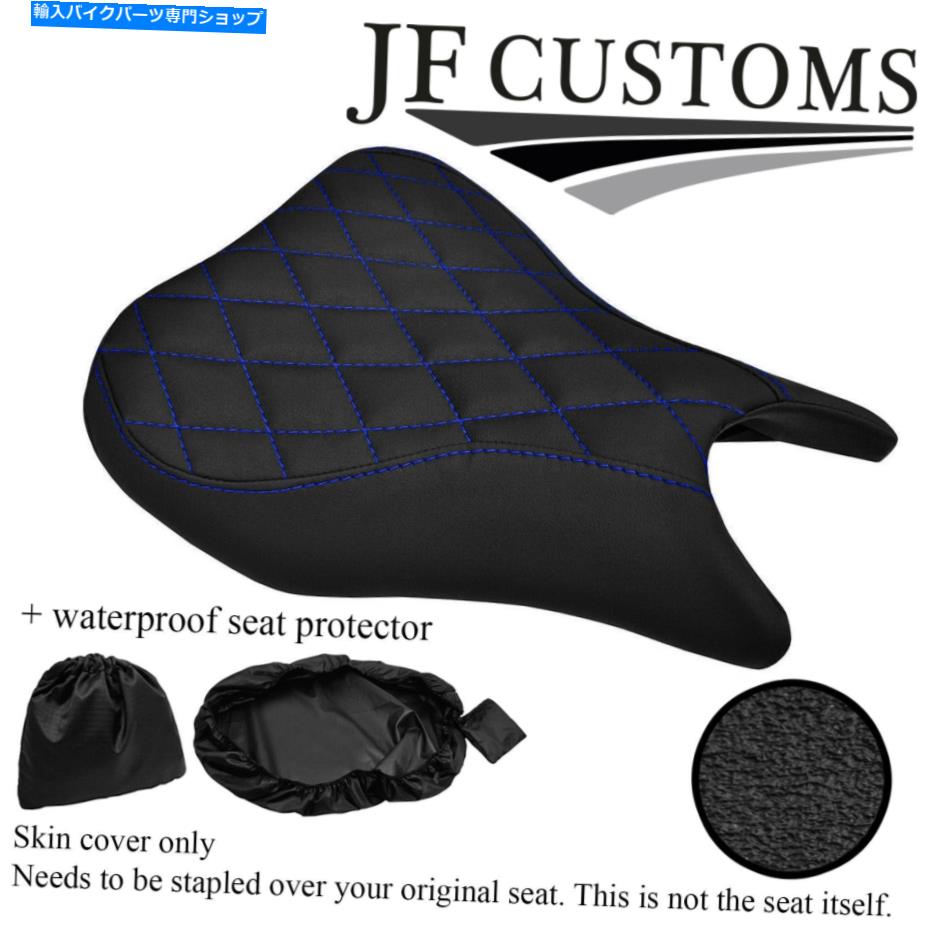 シート DSG2グリップビニールRブルーSTカスタムフィットスズキGSXR 125 17-18フロントシートカバー+ WSP DSG2 GRIP VINYL R BLUE ST CUSTOM FITS SUZUKI GSXR 125 17-18 FRONT SEAT COVER+WSP
