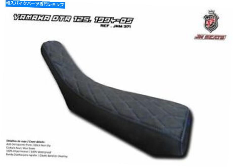  YAMAHA DTR 125 DT-R 1994-2005 JN-衼åѥȥСåץѡå371 Yamaha DTR 125 DT-R 1994-2005 JN-Europe Seat Cover Anti-Slip Super-Grip 371 New