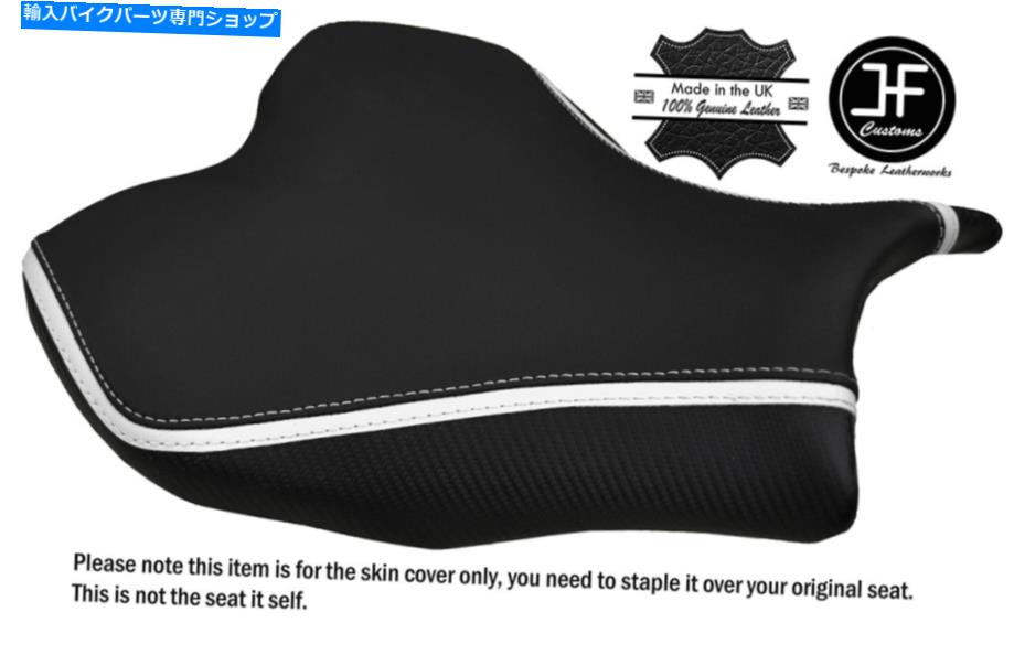  ܥ󥰥åסۥ磻ȥȥ饤ץեåȥGSXR 1000 09-12եȥȥС CARBON GRIP WHTE STRIPE CUSTOM FITS SUZUKI GSXR 1000 09-12 FRONT SEAT COVER