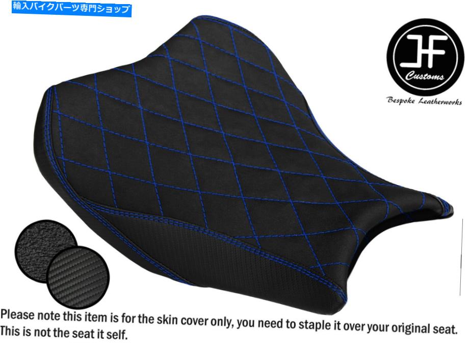 シート DSG3 RブルーSTグリップビニールカスタムフィット川崎Z 900 17-20フロントシートカバー DSG3 R BLUE ST GRIP VINYL CUSTOM FITS KAWASAKI Z 900 17-20 FRONT SEAT COVER