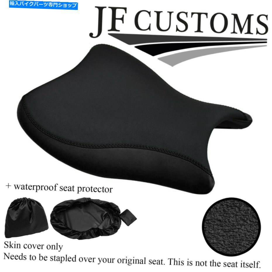 シート Suzuki GSX 1300 08-18フロントシートカバー+ WSP用DSG3グリップビニールカスタム DSG3 GRIP VINYL CUSTOM FOR SUZUKI GSX 1300 08-18 FRONT SEAT COVER+WSP