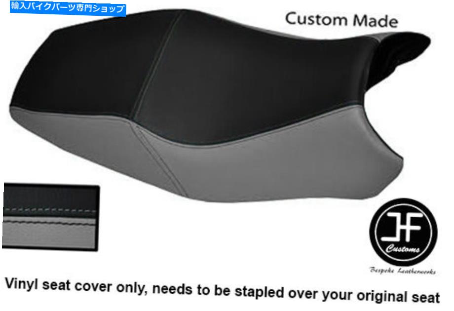 シート ブラック＆グレイオートモーティブビニールカスタムフィットDUCATI ST2 ST4デュアルシートカバーのみ BLACK & GREY AUTOMOTIVE VINYL CUSTOM FITS DUCATI ST2 ST4 DUAL SEAT COVER ONLY