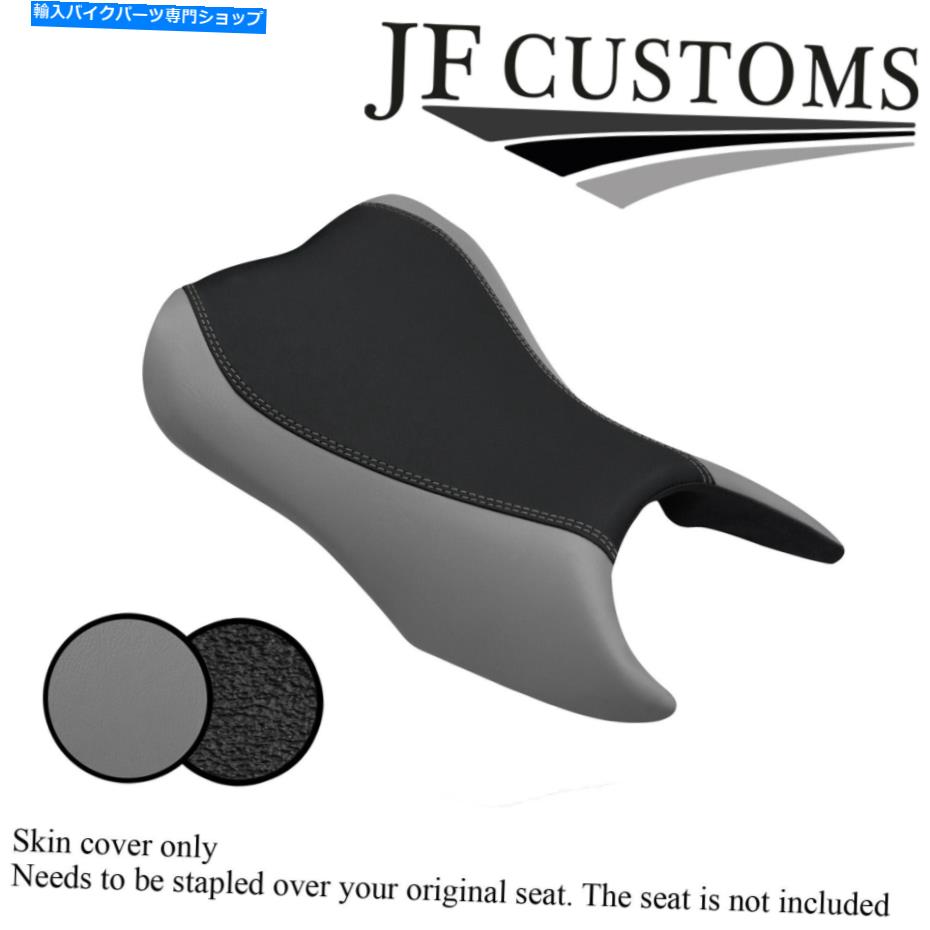 シート グレー＆グリップビニールカスタムフィットスズキGSX 250 R 17-21フロントシートカバー GREY & GRIP VINYL CUSTOM FITS SUZUKI GSX 250 R 17-21 FRONT SEAT COVER