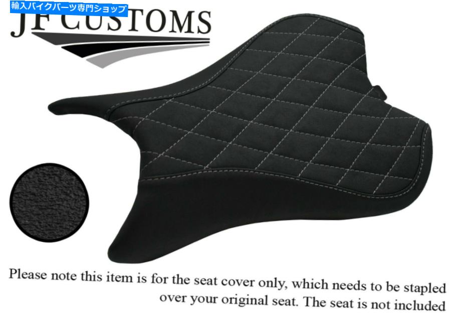 シート Triumph Street Triple 675 16-21フロントシートカバー用DSG2グリップグレーSTカスタム DSG2 GRIP GREY ST CUSTOM FOR TRIUMPH STREET TRIPLE 675 16-21 FRONT SEAT COVER