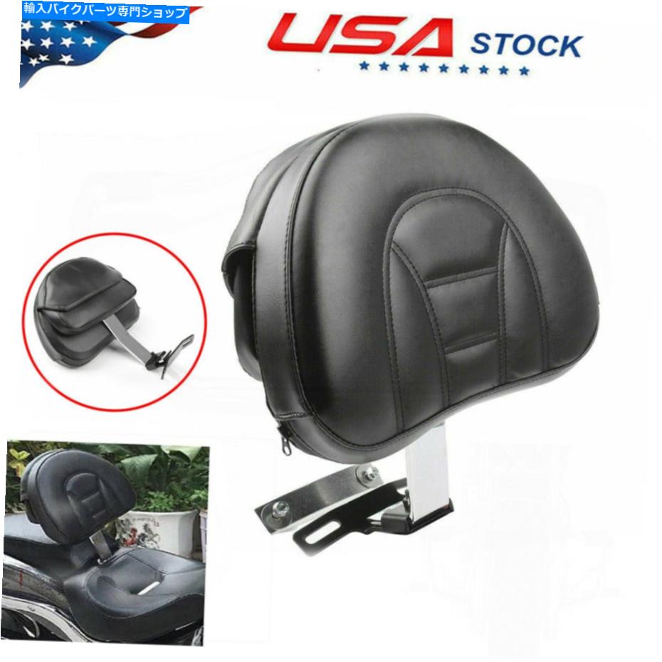 シート ハーリーファットボーイ遺産のためのクロムプラグインの運転者ライダーシート背もたれのパッド ..