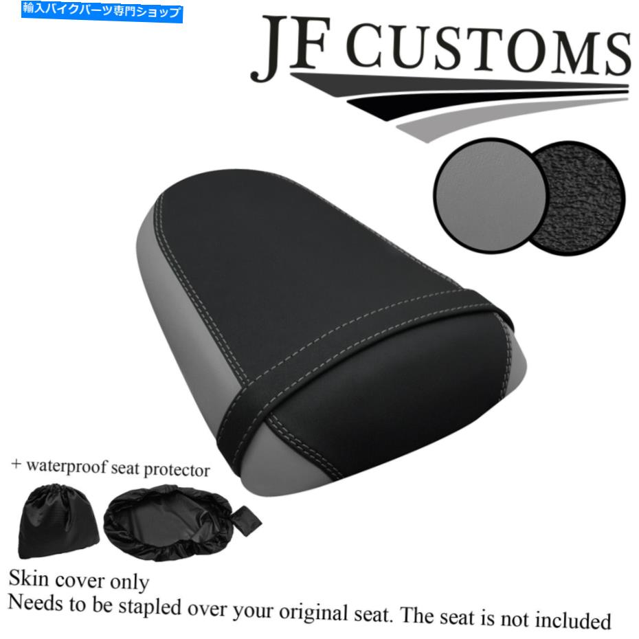 シート グレー＆グリップビニールカスタムフィットスズキGSX 250 R 17-21リアシートカバー+ WSP GREY & GRIP VINYL CUSTOM FITS SUZUKI GSX 250 R 17-21 REAR SEAT COVER + WSP