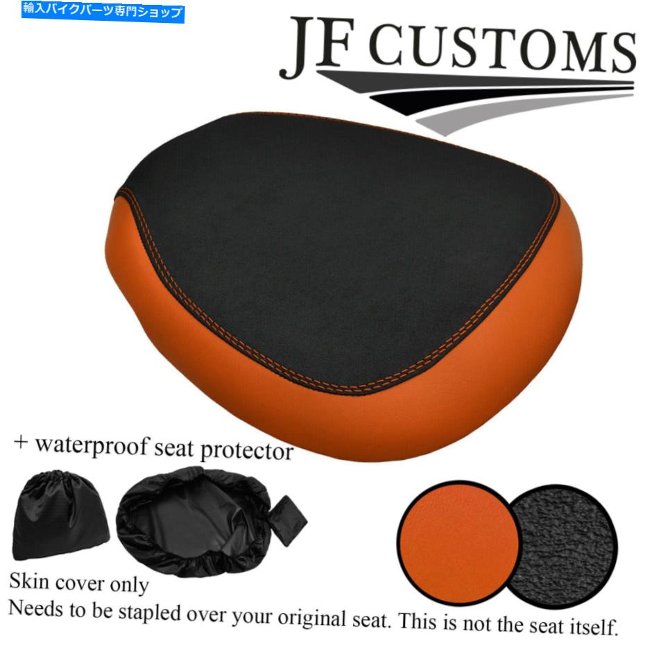 シート Suzuki GSX用DSG3オレンジ＆グリップ・ビニールカスタムカスタム鈴木GSX 1300 08-18後部シートカバー+ WSP DSG3 ORANGE & GRIP VINYL CUSTOM FOR SUZUKI GSX 1300 08-18 REAR SEAT COVER+WSP