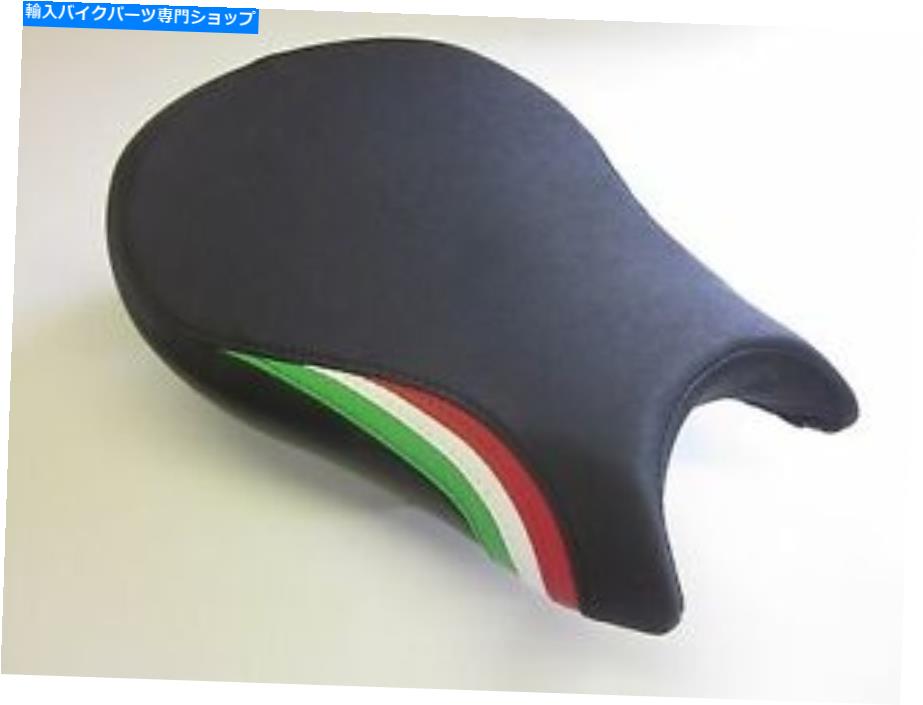 シート D09ドゥカティストリートフォイターイタリアの国旗カラービニールシートカバー - フロント D09 Ducati Streetfighter Italian flag colours vinyl seat cover -FRONT