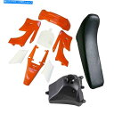 シート オレンジアポロオリオンプラスチックガードシートタンク125cc 150cc 250ccピットPro Dirt Bike Orange APOLLO ORION Plastics Guard Seat Tank 125cc 150cc 250cc PIT PRO Dirt Bike