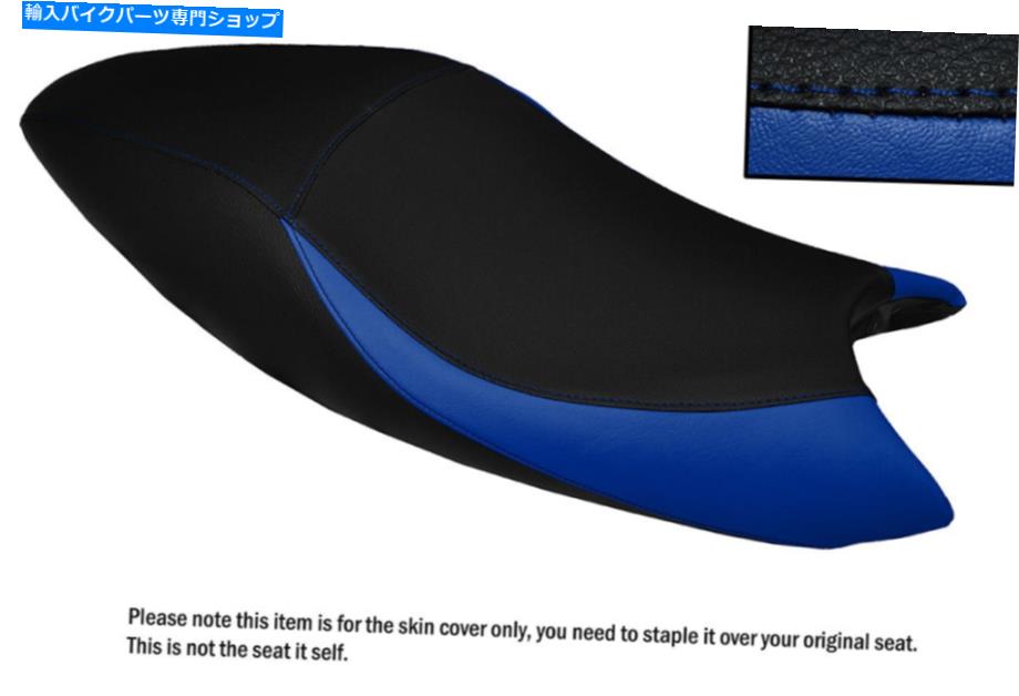 シート デザイン2ブラック＆Rブルーカスタムフィットドゥカティモンスター08-12デュアルレザーシートカバー DESIGN 2 BLACK & R BLUE CUSTOM FITS DUCATI MONSTER 08-12 DUAL LEATHER SEAT COVER