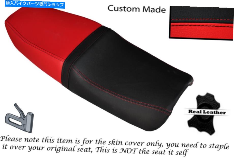 シート ブラック＆レッドカスタムフィットホンダVF 1000 R 84-87デュアルレザーシートカバーのみ BLACK & RED CUSTOM FITS HONDA VF 1000 R 84-87 DUAL LEATHER SEAT COVER ONLY