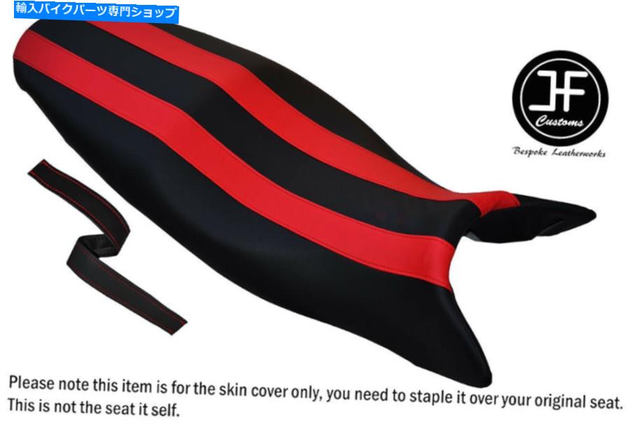 シート Triumph Streetトリプル675 07-12シートカバー用ラインデスクブラックレッドビニールカスタム LINE DESGN BLACK RED VINYL CUSTOM FOR TRIUMPH STREET TRIPLE 675 07-12 SEAT COVER