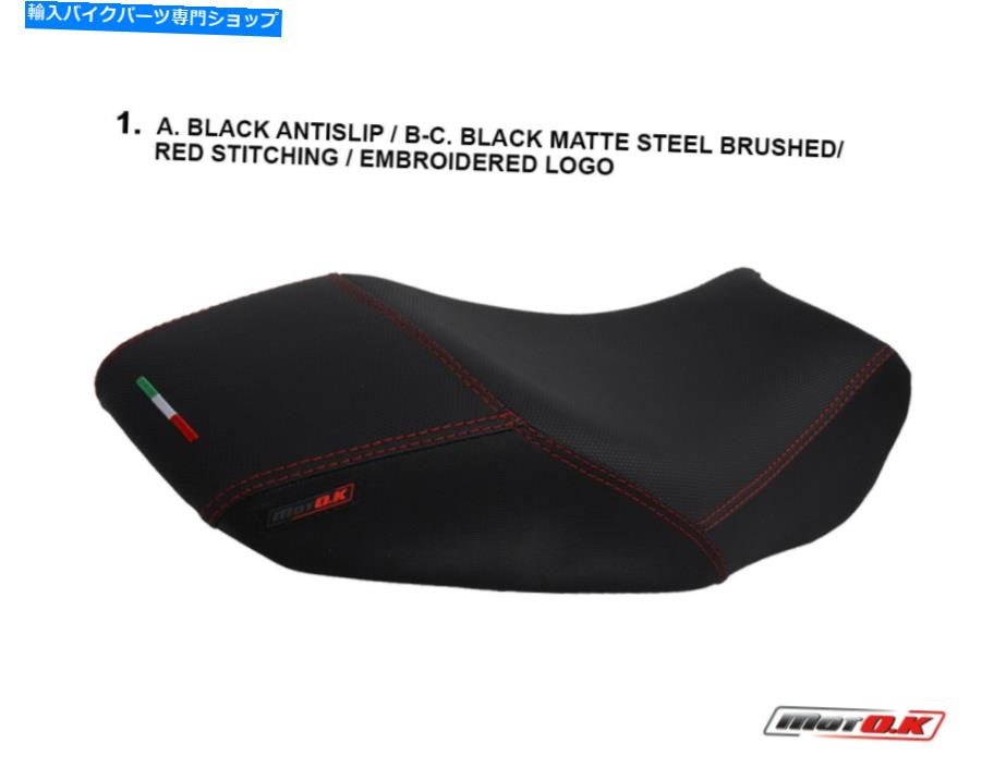 シート デイトナホビー50 2017 MOTOKデザインシートカバーアンチスリップD846 / K1防水モト Daytona Hobby 50 2017 MotoK design Seat Cover Anti-Slip D846/K1 Waterproof Moto