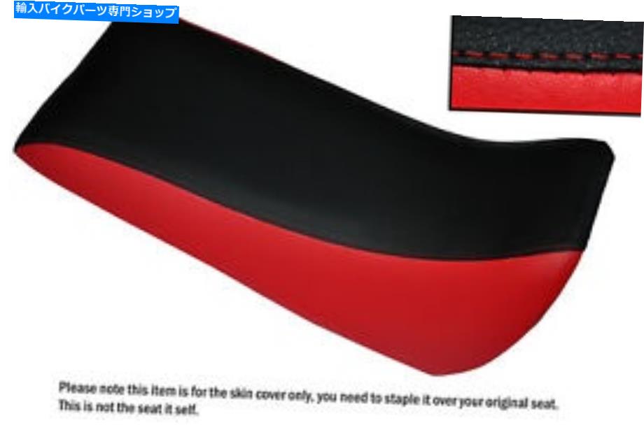  åɥեåQuadzilla SMC RAM 250ǥ奢쥶åɥȥС BLACK &RED CUSTOM FITS QUADZILLA SMC RAM 250 DUAL LEATHER QUAD SEAT COVER