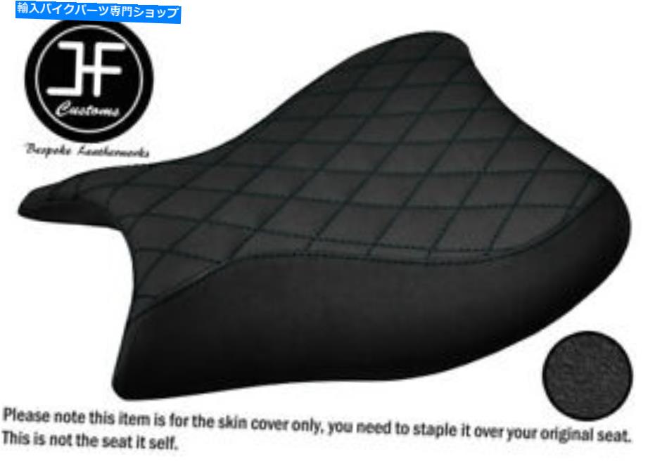 シート Suzuki GSX 1300 08-18フロントシートカバー用DSG4ブラックセントグリップビニールカスタム DSG4 BLACK ST GRIP VINYL CUSTOM FOR SUZUKI GSX 1300 08-18 FRONT SEAT COVER