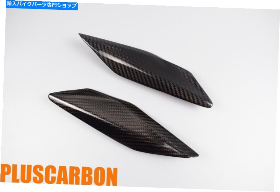 シート 座席カバーDucati Panigale 1199 1299シートサイドカバーツイルカーボンファイバー Under Seat Covers Ducati Panigale 1199 1299 Seat Side Covers Twill Carbon Fiber