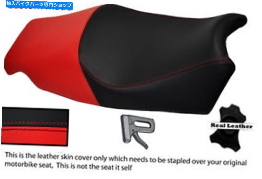 シート ブラック＆レッドカスタムフィットTriumph Sprint St 1050 05-11レザーシートカバー BLACK & RED CUSTOM FITS TRIUMPH SPRINT ST 1050 05-11 LEATHER SEAT COVER