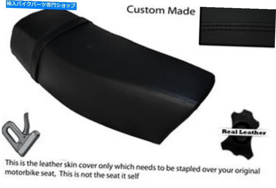 シート 黒ステッチカスタムフィットスズキDR 400 S 80-82デュアルレザーシートカバー BLACK STITCH CUSTOM FITS SUZUKI DR 400 S 80-82 DUAL LEATHER SEAT COVER