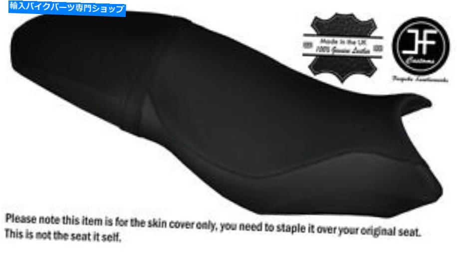 シート デザイン2黒ステッチカスタムフィットTriumph Street Triple 675 13-16シートカバー DESIGN 2 BLACK STITCH CUSTOM FITS TRIUMPH STREET TRIPLE 675 13-16 SEAT COVER