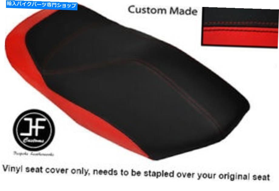 RED & BLACK VINYL CUSTOM FITS YAMAHA YP 125 MAJESTY 00-03 FRONT SEAT COVERカテゴリシート状態新品メーカー車種発送詳細全国一律 送料無料（※北海道、沖縄、離島は省く）商品詳細輸入商品の為、英語表記となります。Condition: NewModified Item: NoBrand: UnbrandedCustom Bundle: NoNon-Domestic Product: NoManufacturer Part Number: Does Not ApplyIntended Use: Modification/ EnhancementEAN: Does not apply 条件：新品変更されたアイテム：いいえブランド：盗売されていないカスタムバンドル：いいえ国内外の製品：いいえ製造者部品番号：適用しません使用目的：修正/機能強化EAN：適用しません《ご注文前にご確認ください》■海外輸入品の為、NC・NRでお願い致します。■取り付け説明書は基本的に付属しておりません。お取付に関しましては専門の業者様とご相談お願いいたします。■通常2〜4週間でのお届けを予定をしておりますが、天候、通関、国際事情により輸送便の遅延が発生する可能性や、仕入・輸送費高騰や通関診査追加等による価格のご相談の可能性もございますことご了承いただいております。■海外メーカーの注文状況次第では在庫切れの場合もございます。その場合は弊社都合にてキャンセルとなります。■配送遅延、商品違い等によってお客様に追加料金が発生した場合や取付け時に必要な加工費や追加部品等の、商品代金以外の弊社へのご請求には一切応じかねます。■弊社は海外パーツの輸入販売業のため、製品のお取り付けや加工についてのサポートは行っておりません。専門店様と解決をお願いしております。■大型商品に関しましては、配送会社の規定により個人宅への配送が困難な場合がございます。その場合は、会社や倉庫、最寄りの営業所での受け取りをお願いする場合がございます。■輸入消費税が追加課税される場合もございます。その場合はお客様側で輸入業者へ輸入消費税のお支払いのご負担をお願いする場合がございます。■商品説明文中に英語にて”保証”関する記載があっても適応はされませんのでご了承ください。■海外倉庫から到着した製品を、再度国内で検品を行い、日本郵便または佐川急便にて発送となります。■初期不良の場合は商品到着後7日以内にご連絡下さいませ。■輸入商品のためイメージ違いやご注文間違い当のお客様都合ご返品はお断りをさせていただいておりますが、弊社条件を満たしている場合はご購入金額の30％の手数料を頂いた場合に限りご返品をお受けできる場合もございます。(ご注文と同時に商品のお取り寄せが開始するため)（30％の内訳は、海外返送費用・関税・消費全負担分となります）■USパーツの輸入代行も行っておりますので、ショップに掲載されていない商品でもお探しする事が可能です。お気軽にお問い合わせ下さいませ。[輸入お取り寄せ品においてのご返品制度・保証制度等、弊社販売条件ページに詳細の記載がございますのでご覧くださいませ]&nbsp;