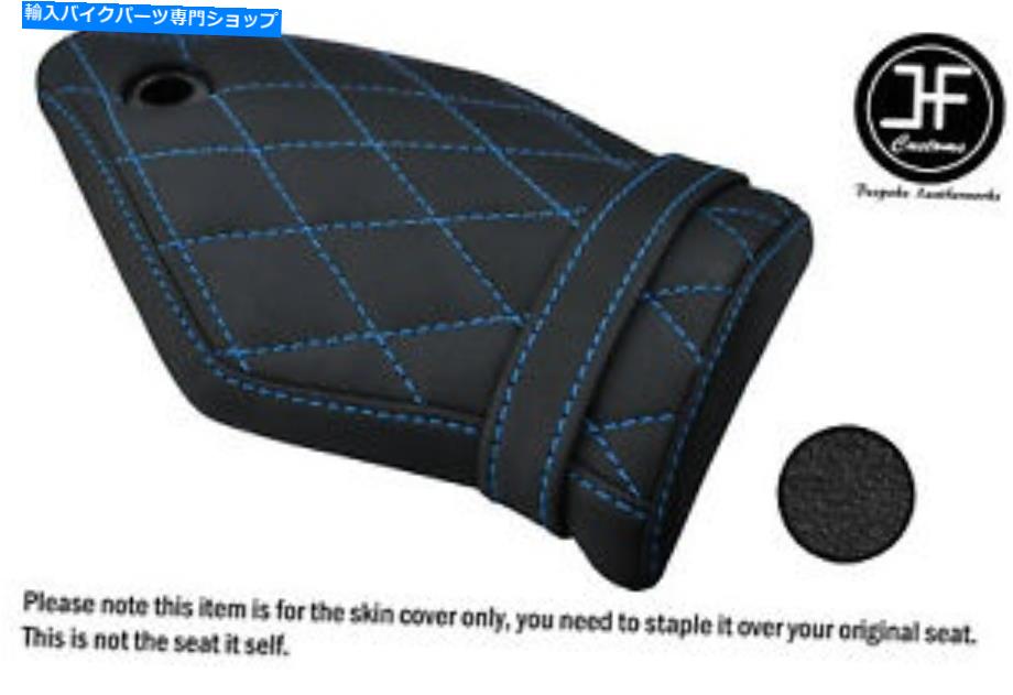 シート BMW S 1000 RR 11-14後部シートカバー用DSG4グリップビニールLブルーステッチカスタム DSG4 GRIP VINYL L BLUE STITCH CUSTOM FOR BMW S 1000 RR 11-14 REAR SEAT COVER