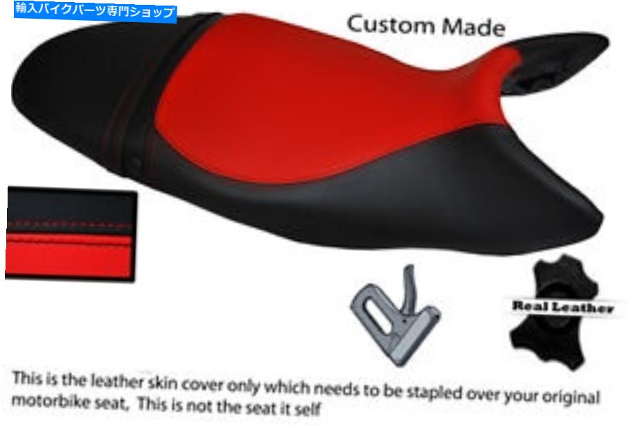 シート 黒と赤のカスタム07-12フィットTriumph Streetトリプル675レザーシートカバー BLACK AND RED CUSTOM 07-12 FITS TRIUMPH STREET TRIPLE 675 LEATHER SEAT COVER