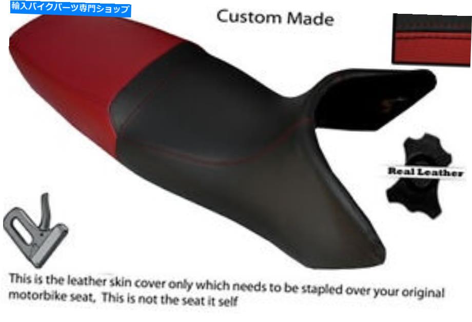 シート 黒＆ダークレッドカスタムフィットYamaha GTS 1000デュアルレザーシートカバーのみ BLACK & DARK RED CUSTOM FITS YAMAHA GTS 1000 DUAL LEATHER SEAT COVER ONLY