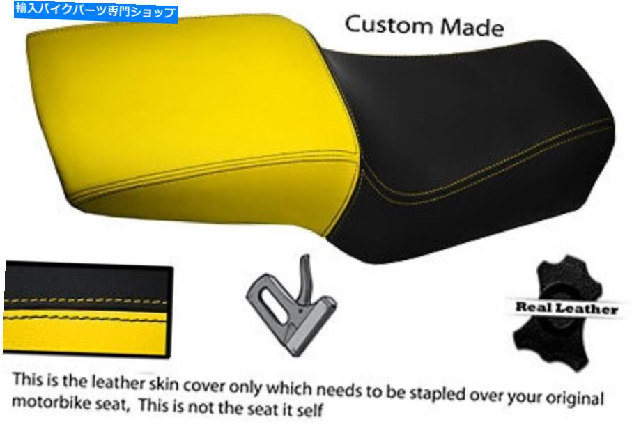 シート イエロー＆ブラックカスタムフィット91-98ドゥカティスーパースポーツ900 SSレザーシートカバー YELLOW & BLACK CUSTOM FITS 91-98 DUCATI SUPERSPORT 900 SS LEATHER SEAT COVER