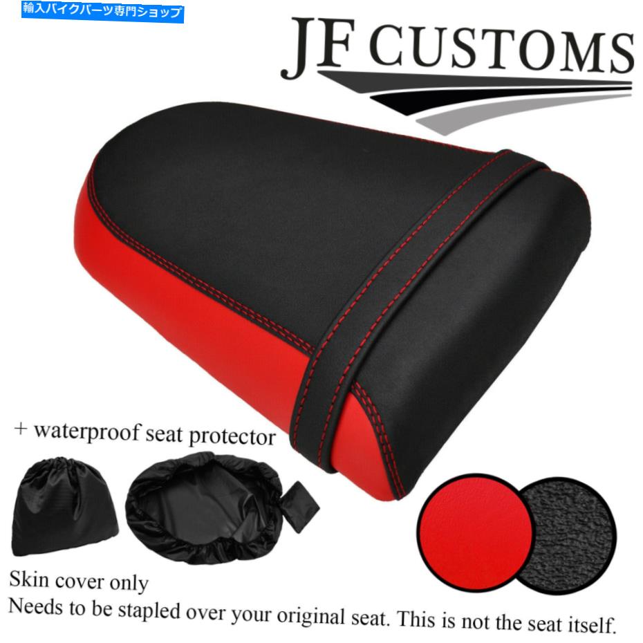  Suzuki GSXR 1000 03-04ȥС+ WSPDSG3 Båɡåץӥˡ륫५ DSG3 B RED &GRIP VINYL CUSTOM FOR SUZUKI GSXR 1000 03-04 REAR SEAT COVER+WSP