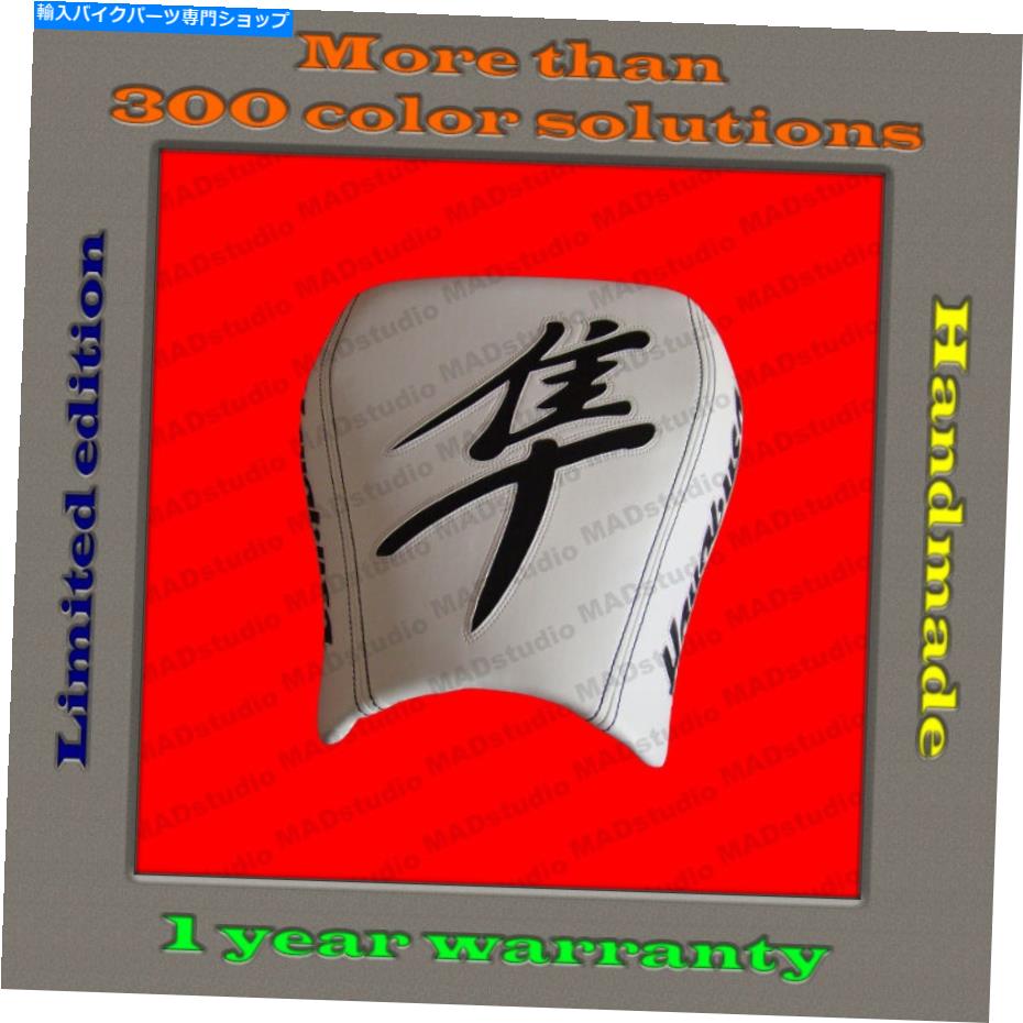 シート デザインフロント（運転手）シートカバー鈴木隼人99-07手作りホワイト+ BLACK001_1 Design Front(Driver) Seat Cover Suzuki Hayabusa 99-07 HAND-MADE white+black001_1