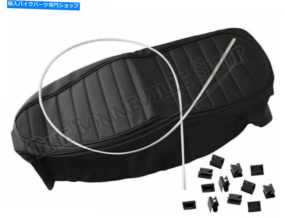 シート Triumph T100シートカバーリブ付きトップWトリム＆スプラグPN＃82-7489 60-0697 60-0697 60-0697 60-0697 Triumph T100 Seat Cover Ribbed Top w Trim & Sprags PN# 82-7489 60-0697 60-0696A