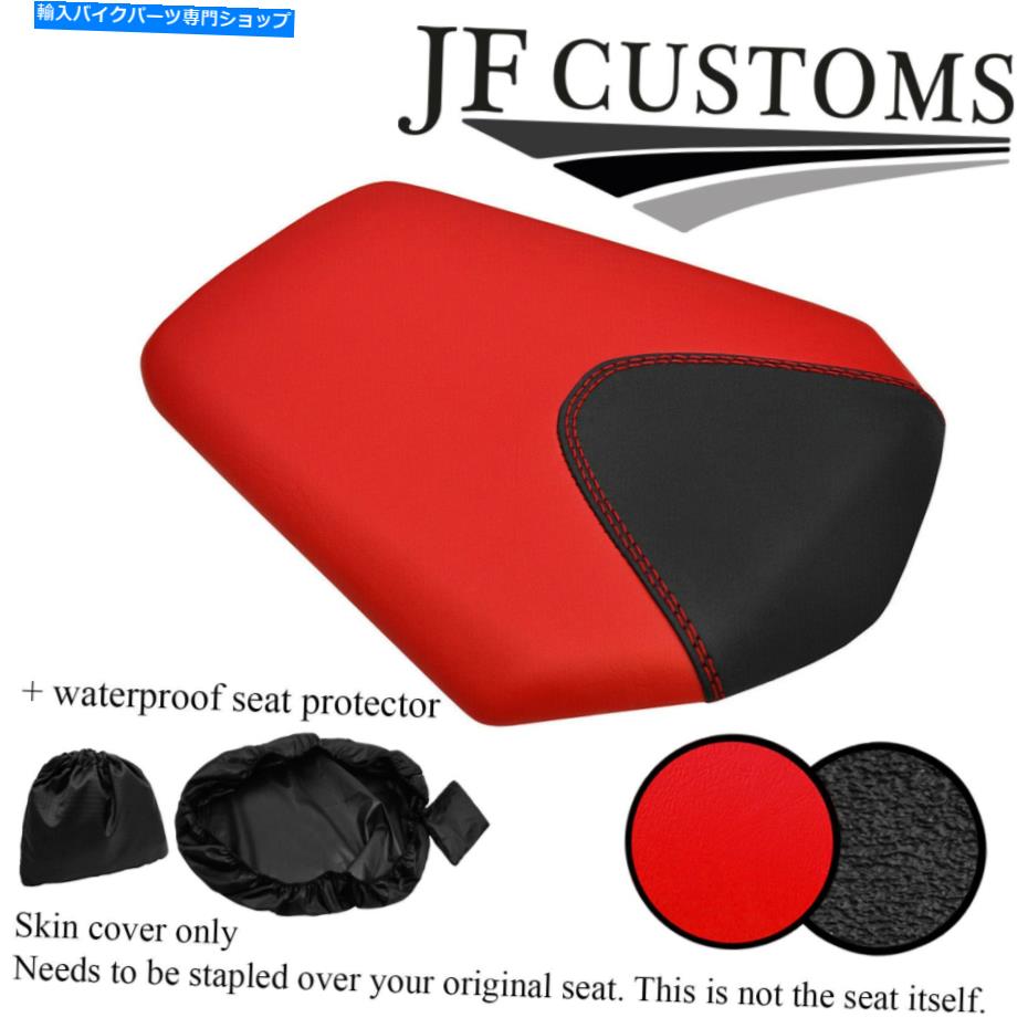 シート DSG2 RED＆GRIPビニールカスタムホンダCBR 1000 RR 08-11リアシートカバー+ WSP DSG2 RED & GRIP VINYL CUSTOM FOR HONDA CBR 1000 RR 08-11 REAR SEAT COVER+WSP
