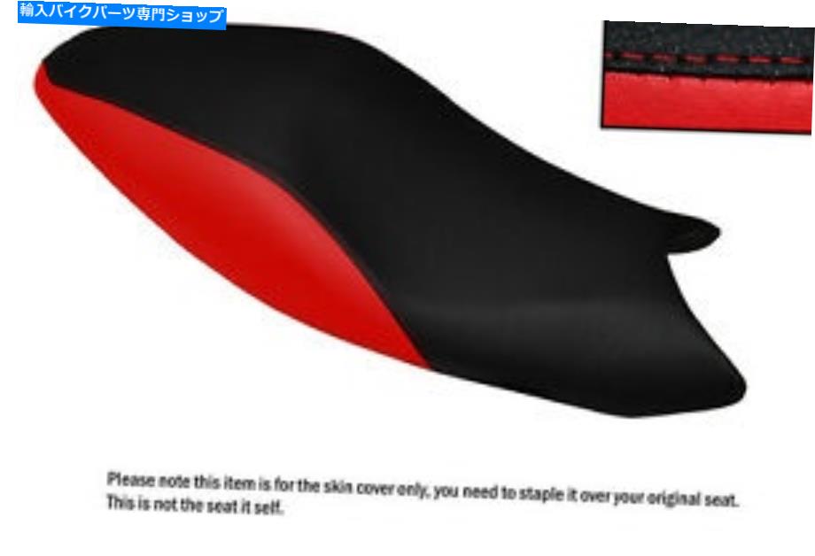 シート デザイン4レッド＆ブラックカスタムフィットドゥカティモンスター2008-2012レザーシートカバー DESIGN 4 RED & BLACK CUSTOM FITS DUCATI MONSTER 2008-2012 LEATHER SEAT COVER