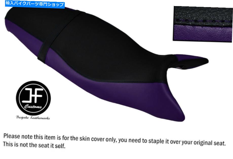 シート desgn2黒紫色の紙の注文のフィットTriumph Street Triple 675 07-12シートカバー DESGN2 BLACK PURPLE VINYL CUSTOM FITS TRIUMPH STREET TRIPLE 675 07-12 SEAT COVER